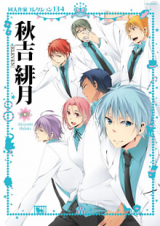 Doujin Sakka Collection - AKIYOSHI Hiduki