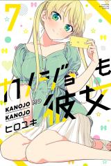 Kanojo mo Kanojo