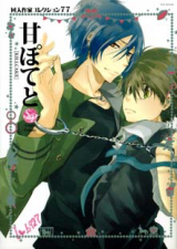 Doujin Sakka Collection - Sweet Potato
