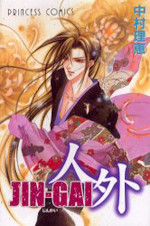 Jin-Gai