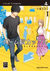 Game nou Couple