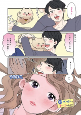 Ore no Bed wa Youko no Mon!?