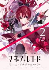 Magia Record: Mahou Shoujo Madoka☆Magica Gaiden: Another Story