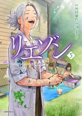 Liaison: Kodomo no kokoro Shinryoushou