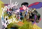 Yuri!!! on Ice dj - YOI Graphic Book