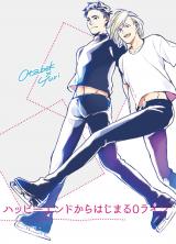 Yuri!!! on Ice dj - Happy End kara Hajimaru 0 Line