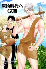 Yuri!!! on Ice dj - Genshi Jidai e Go!!!