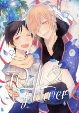 Yuri!!! on Ice dj - Wall Flower