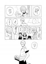 One Piece dj - Zoro Tanjoubi Omedetou