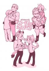 Hetalia dj - Paper: Fuyu Comi Gou
