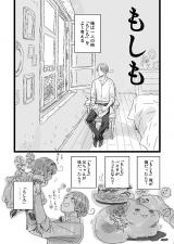 Hetalia dj - Moshimo