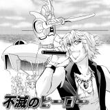 Fumetsu no Hiirou