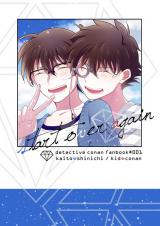Meitantei Conan dj - start over again