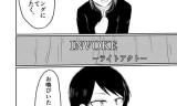 INVOKE -Light Act-