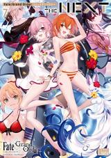 Fate/Grand Order Comic Anthology THE NEXT