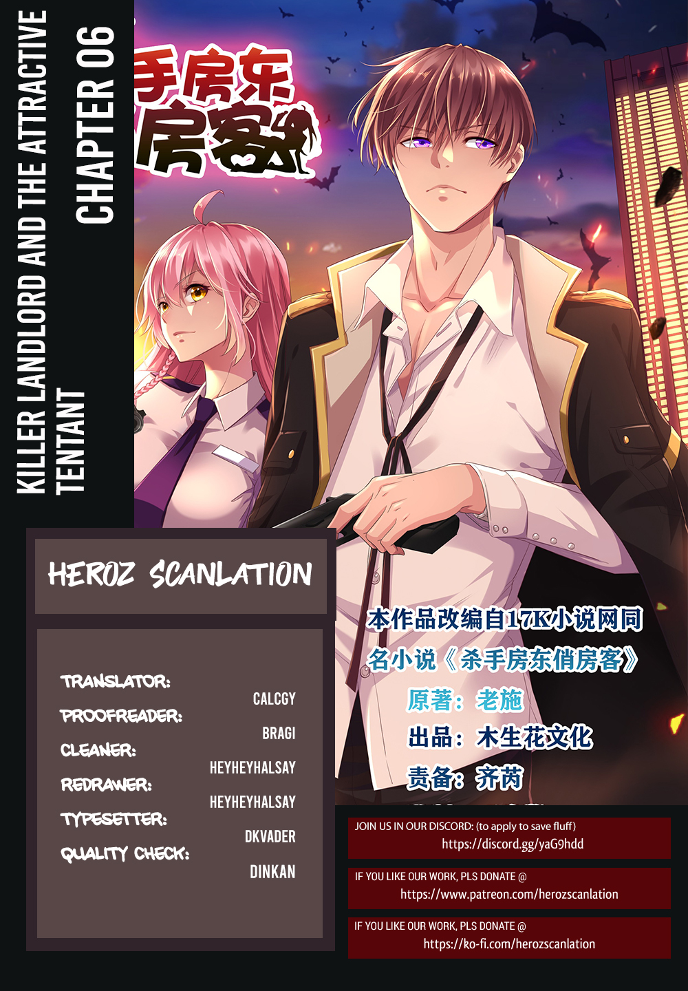 Killer Landlord and the Attractive Tenant - Chapter 10084 - Giving up my body for the plan - Image 1