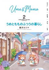 Ume to momo no futsuu no Kurashi