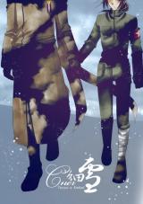 Hetalia dj - Xi Xue