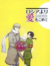 Hetalia dj - Russia yori Ai wo Komete