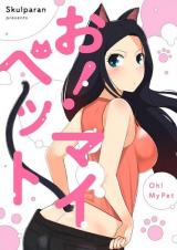 Oh! My Pet