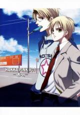 Hetalia dj - Nishi e.