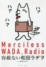 Yousha nai Wada Radio