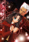 Fate/Stay Night dj - And They Are Still Connected...
