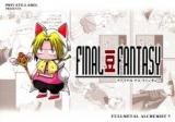 Fullmetal Alchemist dj - Final Mame Fantasy