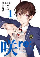 Saki-re: King's Tile Draw