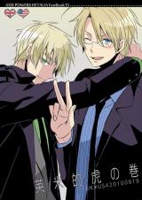 Hetalia dj - Eibei-teki Toranomaki
