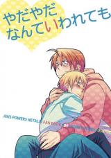 Hetalia dj - Yada Yada Nante Iwaretemo