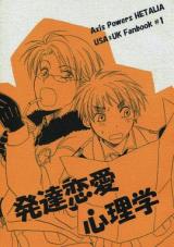 Hetalia dj - Hattatsu Ren'ai Shinrigaku