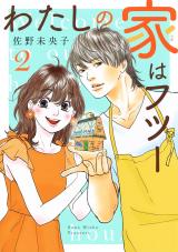Watashi no Uchi wa Futsuu