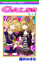 Gals!!