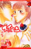 Maru de Sweets