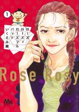 Rose Rosey Roseful Bud