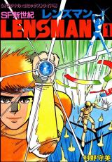 Lensman (MURANO Moribi)