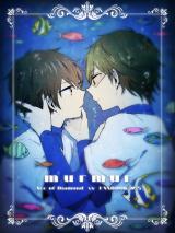 Daiya no A dj - Murmur