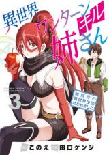Isekai One Turn Kill Nee-san