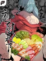 Pao Chef