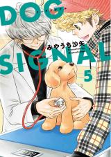 Dog Signal