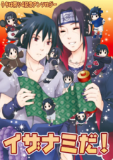 Naruto dj - Izanami da!