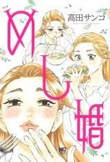 Meshikon