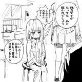 One Retweet or One Like Will Extend This Girl's Short Life by One