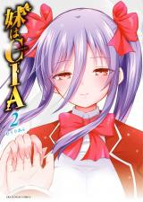Imouto wa CIA