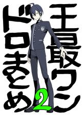 New Danganronpa V3 dj - OuSai Wandoro Matome