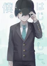 New Danganronpa V3 dj - Hajimemashite, Boku.