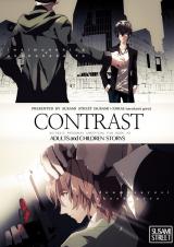 Persona 5 dj - Contrast