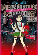 Megalopolis Knockdown