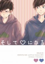 Osomatsu-san dj - Soshite Ai ni naru